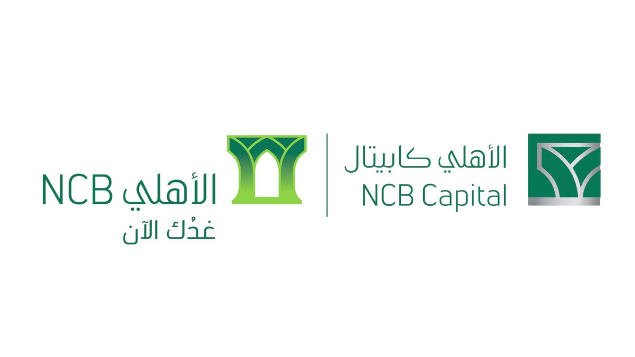 ما هو سويفت كود البنك الاهلي السعودي الجديد
