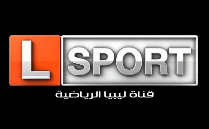 تردد قناة ليبيا الرياضية